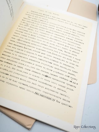 Letter dated 7 September 1910 from Leo Tolstoy to Mohandas Gandhi on the Nature of Non-Resistance