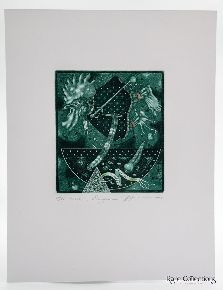 Item #31883 Ex-Libris - Giorgio Frigo "St George and the Dragon". Juri Jakovenko.