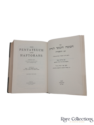 The Pentateuch and Haftorahs