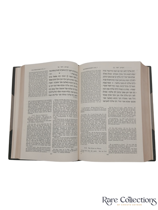 The Pentateuch and Haftorahs