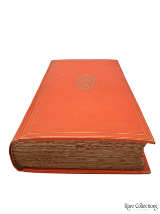 La Divina Commedia or The Divine Vision of Dante Alighieri in Italian & English